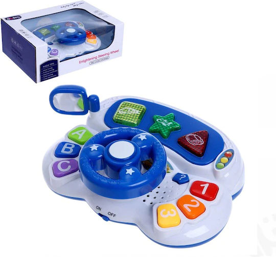 Martin Toys Steering Wheel with Music, Light, and Sounds for 18++ Months