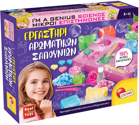 Lisciani Giochi Εργαστηρι Αρωματικων Σαπουνιων Laboratory I'm a Genius for 8+ years old Years Old
