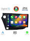 Digital IQ Ηχοσύστημα Αυτοκινήτου για Honda Insight 2009-2014 (Bluetooth/USB/AUX/WiFi/GPS/Apple-Carplay/Android-Auto) με Οθόνη Αφής 9"