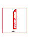 Flying Banner 4.5 Μέτρα Εκτύπωση 70cm X 400cm Aluminium 1mm 70cm X 400cm