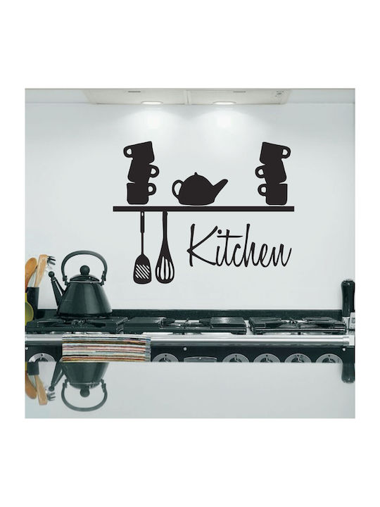 Αυτοκόλλητο Τοίχου Kitchen 40cm X 30cm