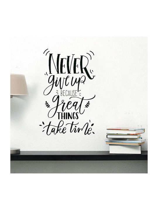 Διακοσμητικό Αυτοκόλλητο Τοίχου Never Give Up 1τμχ Orafol