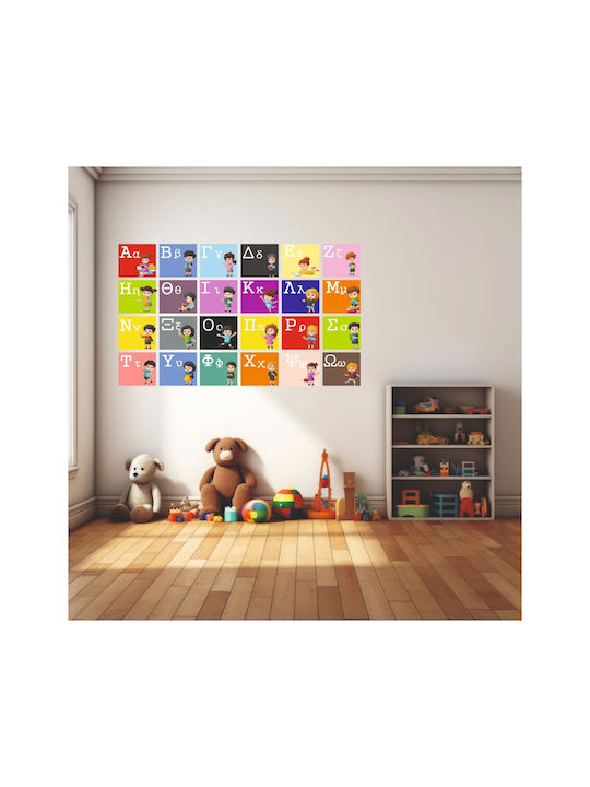 Sticker de perete Alfabetul Grecesc 50cm X 33cm