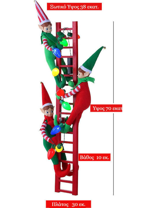Mr.Christmas Μαγικά Ξωτικά Του Άγ.βασίλη "elves Tree" Σκάλα & Χριστουγεννιάτικη Φωτιζόμενη Διακοσμητική Παράσταση Μπαταρίας