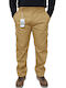 Roly Daily Stretch Arbeitshose Beige
