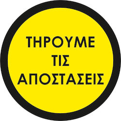 Αυτοκόλλητο Δαπέδου Σήμανσης Τηρούμε Τις Αποστάσεις 10cm X 10cm