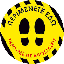 Αυτοκόλλητο Δαπέδου Σήμανσης Περιμένετε Εδώ 02 10cm X 10cm