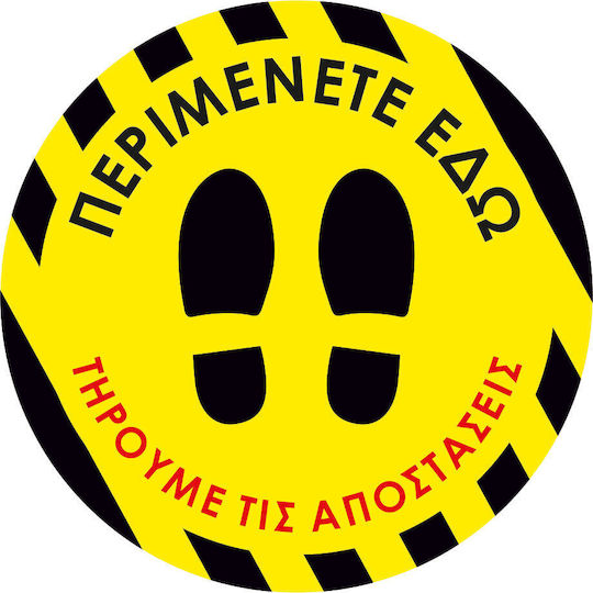 Floor Sticker Signage Wait Here 02 10cm X 10cm