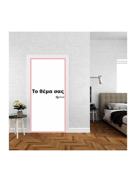 Door Sticker Your Theme 230cm