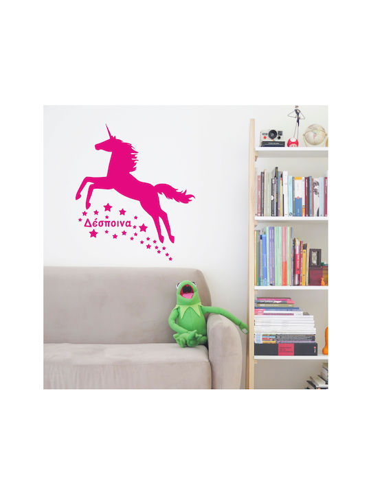 Unicorn Wall Sticker 60cm X 69cm