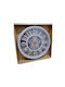 Antique Wall Clock Plastic Beige Ø40cm