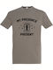 Tricou Unisex "Prezența Mea Este Cadoul Tău Amuzant de Crăciun" Kaki Deschis