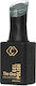 Cupio Ημιμόνιμο Βερνίκι Νυχιών Petrol Grey 15ml