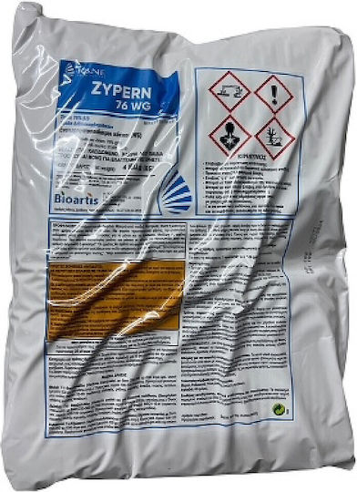 Bioartis Zypern 76WG Μυκητοκτόνο σε Κόκκους 4kg