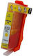 Atlas Συμβατό Μελάνι Εκτυπωτή InkJet HP HP No.655XL YELLOW Κίτρινο 1τμχ
