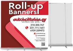 Orafol Roll Up Banner Δαπέδου