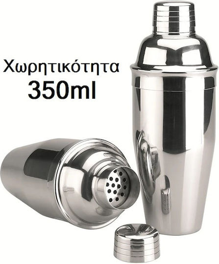 Panora Shaker mit Kapazität 350ml