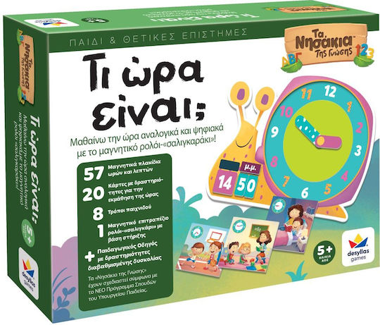 Δεσύλλας Εκπαιδευτικό Παιχνίδι Εκμάθησης Ώρας Τα Νησάκια της Γνώσης από Ξύλο για 5+ Ετών