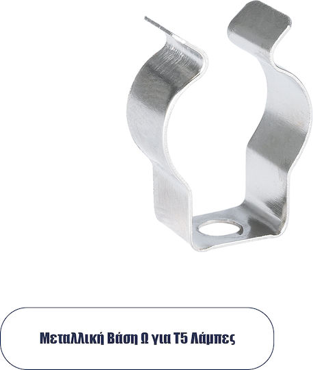 GloboStar Mounting Bracket for Lighting Fixtures made of Aluminum Silver 78947