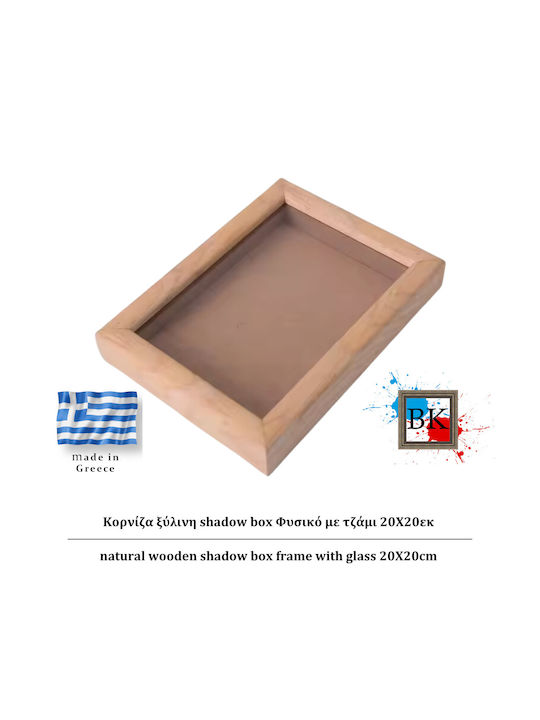 Natural Wooden Shadow Box Case Glass 50x70cm