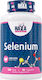 Haya Labs Selenium Chelated 90 φυτικές κάψουλες