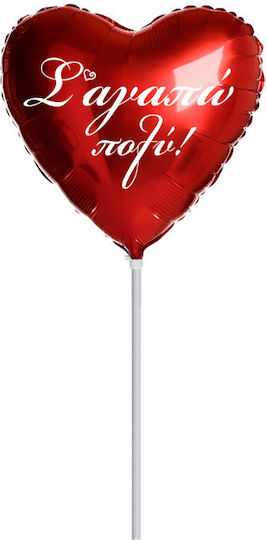 10" Mini-Formballon Rotes Herz Ich liebe dich sehr