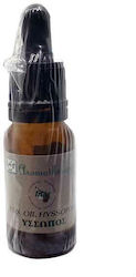 Fito+ Organic Essential Oil Hyssop 10ml Fito+ Organic Essential Oil Hyssop 10ml