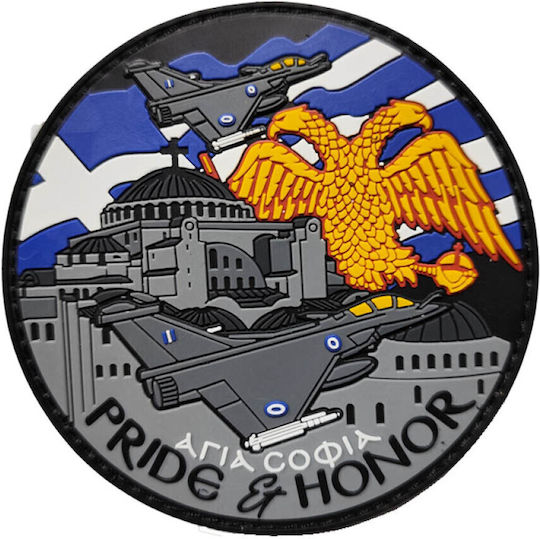 Pride Honor Rafale Αγία Σοφία Σήμα Pvc