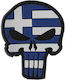 Punisher Ελληνική Σημαία Pvc Patch Μπλε Λευκό