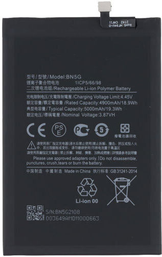Συμβατή Μπαταρία Αντικατάστασης 5000mAh για Xiaomi Redmi 10C, Xiaomi Redmi 10A