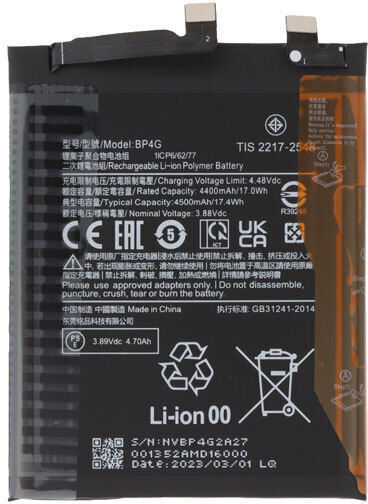 Συμβατή Μπαταρία Αντικατάστασης 4500mAh για Xiaomi 13