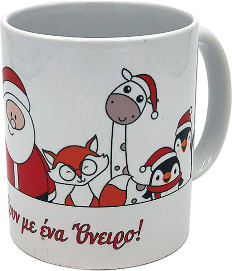 LiebeQueen Christmas Mug