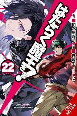 The Devil Is A Part-timer Vol 22 Satoshi Wagahara 1210, manga Satoshi Wagahara Yen