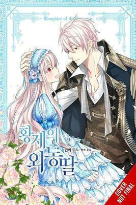 Daughter Of The Emperor Vol 9 Yunsul 1210, YUNSUL Йен Том 9