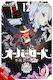 Overlord The Undead King Oh Vol 12 Kugane Maruyama 1210, Kugane Maruyama Yen