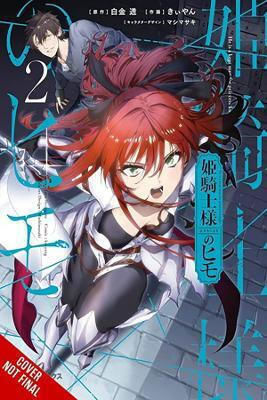The Kept Man Of The Princess Knight Vol 2 Toru Shirogane 1210, манга Тору Широгане Йен Том 0