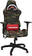 Sprayground Camo Shark Artificial Leather Gaming Chair with Adjustable Arms Black