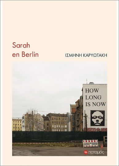 Sarah En Berlin