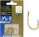 Duel Αγκίστρια Razor Sharp Gold #12