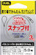 Duel Quick Leader 0.205mm 3kg 1m X3