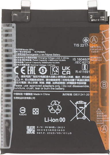 Συμβατή Μπαταρία Αντικατάστασης 5000mAh για Xiaomi Redmi Note 12 Pro+ 5G