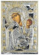Panagia Paramythia Replica of Miraculous Icon Authentic Product of Vatopedi Monastery Holy Great Monastery Vatopedi 030401000020 30 X 21 Cm