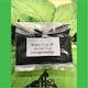 Agrosmart Σπόροι Βλήτο 12gr