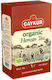 Caykur Βιολογικό Τσαι Hemsin 400 G