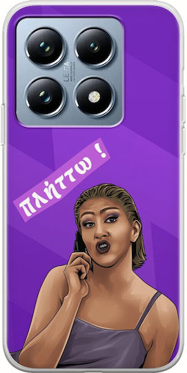 Epische Zitate Soso Xiaomi 14t Pro 5g Flexibles TPU Transparentes Silikon