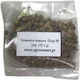 Agrosmart Σπόροι Σέσκουλου Κόκκινο 100gr