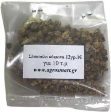 Agrosmart Seminte Sfeclă Albă Roșie 1kg
