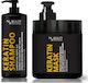 NX Beauty Professional Keratin Σετ Περιποίησης Μαλλιών Αναδόμησης & Θρέψης με Σαμπουάν & Μάσκα 2τμχ