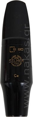 Мундщук за тенор саксофон Selmer S80 Cxnu