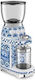 Smeg Dolce Gabbana Ηλεκτρικός Μύλος Καφέ 150W μ...